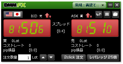 AIR版の画面