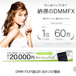 DMMFX