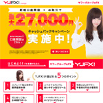 YJFX!