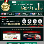 マネーパートナーズ