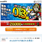 トレイダーズ証券